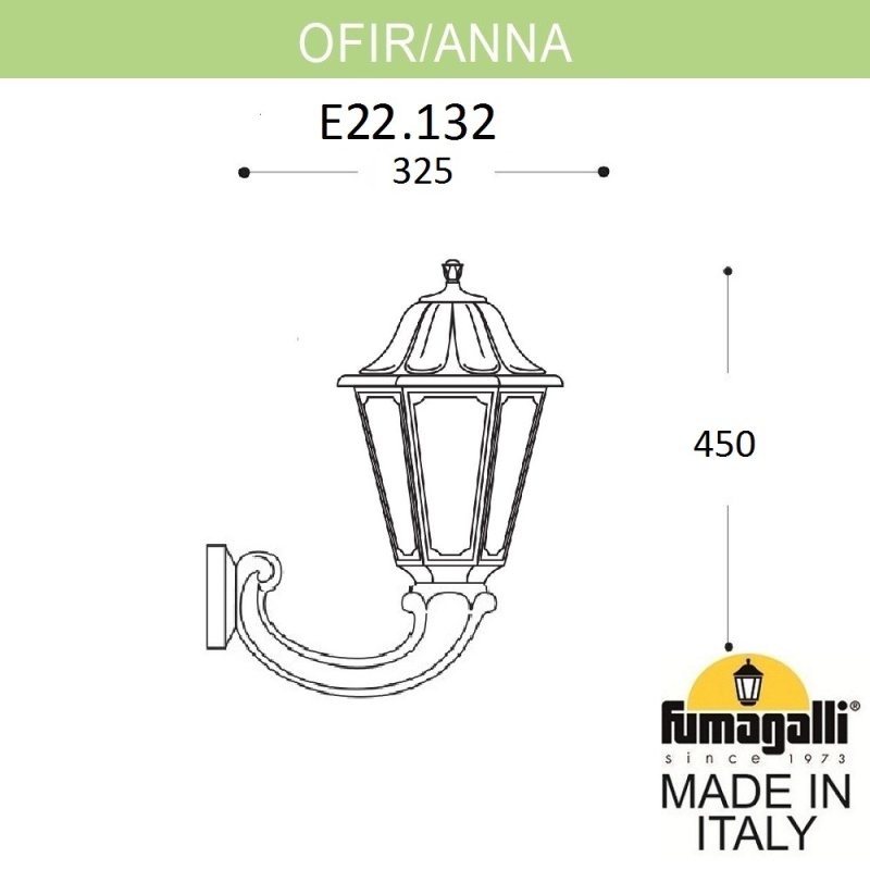 Уличный настенный светильник Fumagalli OFIR/ANNA E22.132.000.VXF1R