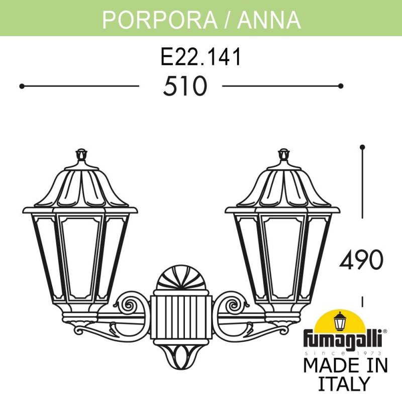 Уличный настенный светильник Fumagalli PORPORA/ANNA E22.141.000.BYF1R