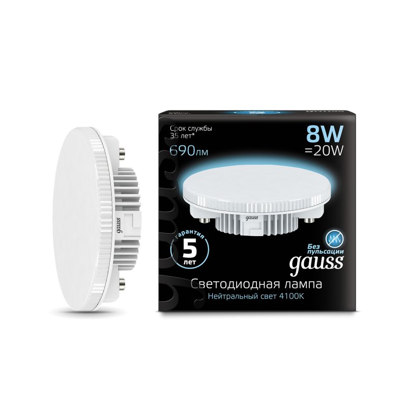 Gauss LED GX53 8W 4100K 1/10/100