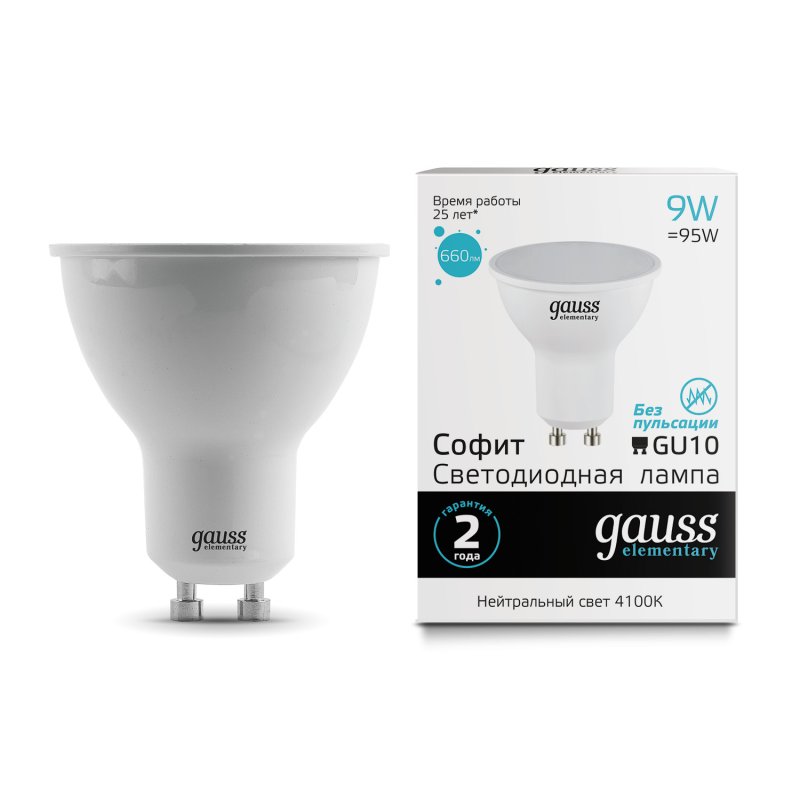 Лампа Gauss LED Elementary MR16 GU10 9W 660lm 4100К 1/10/100