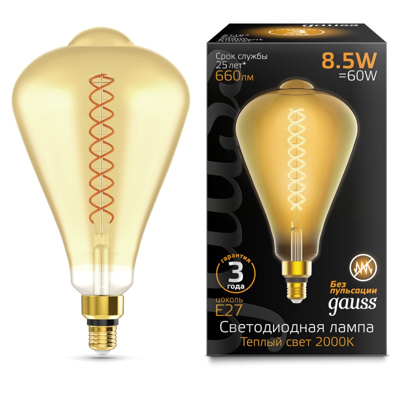 Лампа Gauss filament st64 e27 8.5w amber 2000k